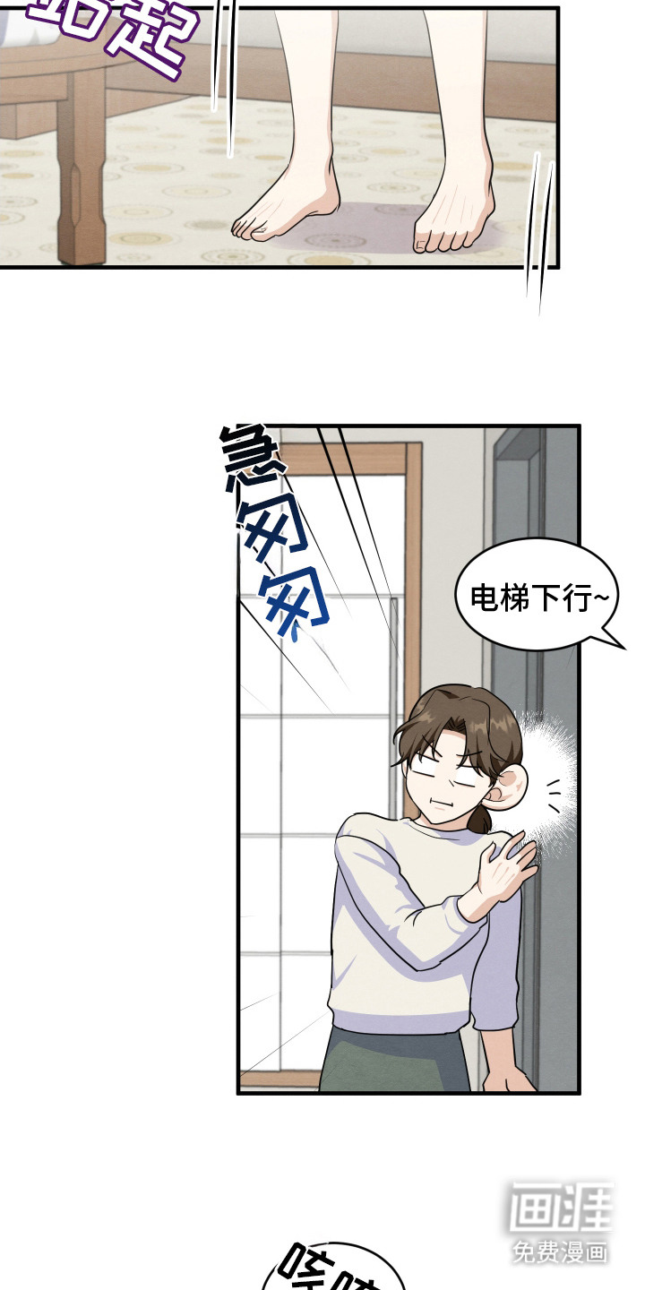 第13话18