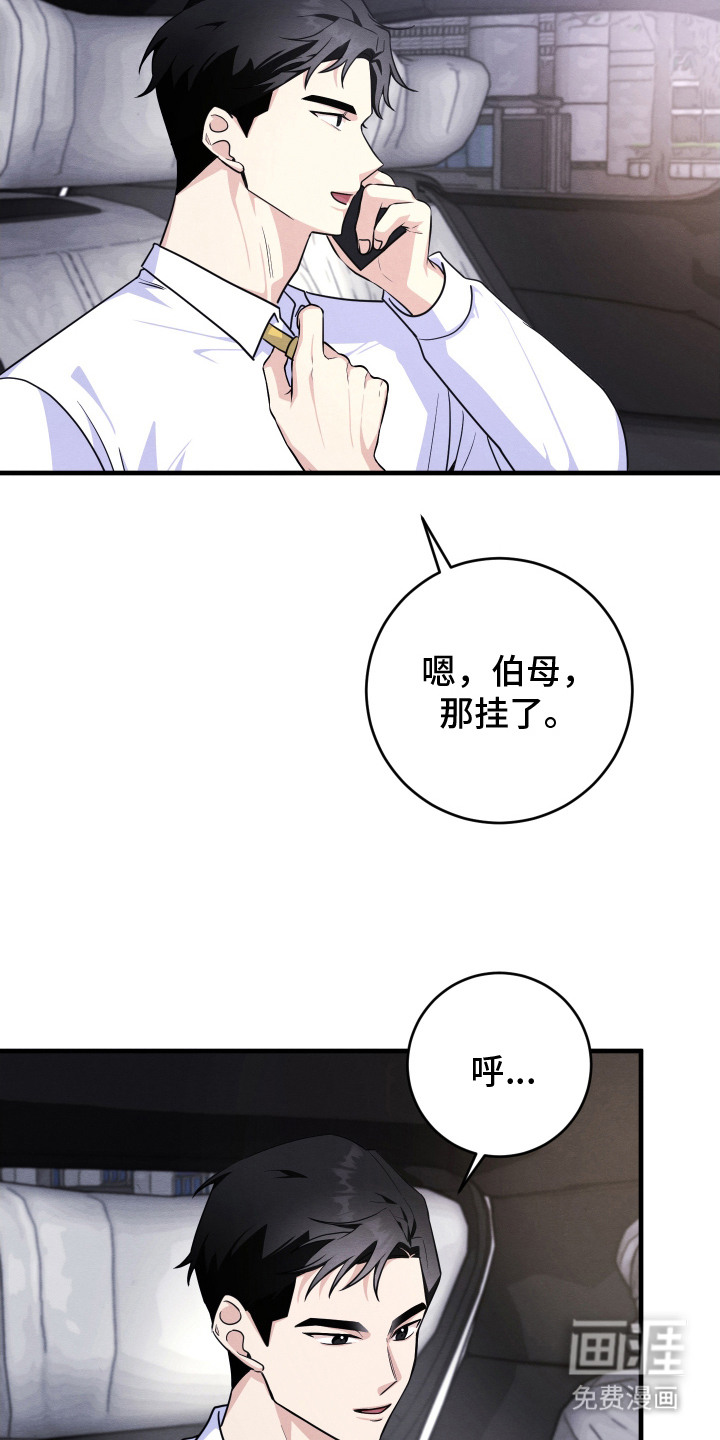 第13话22