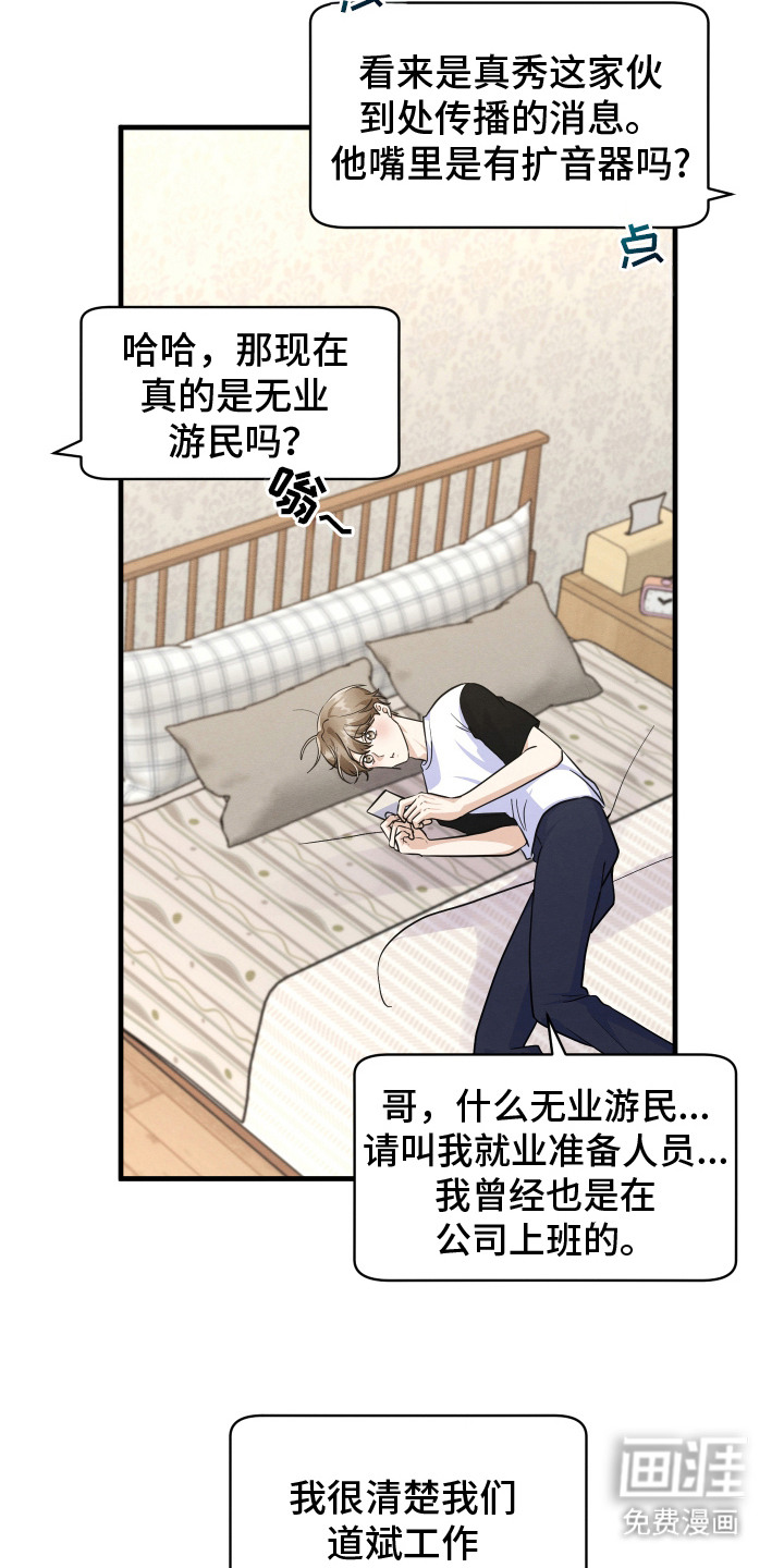 第13话1