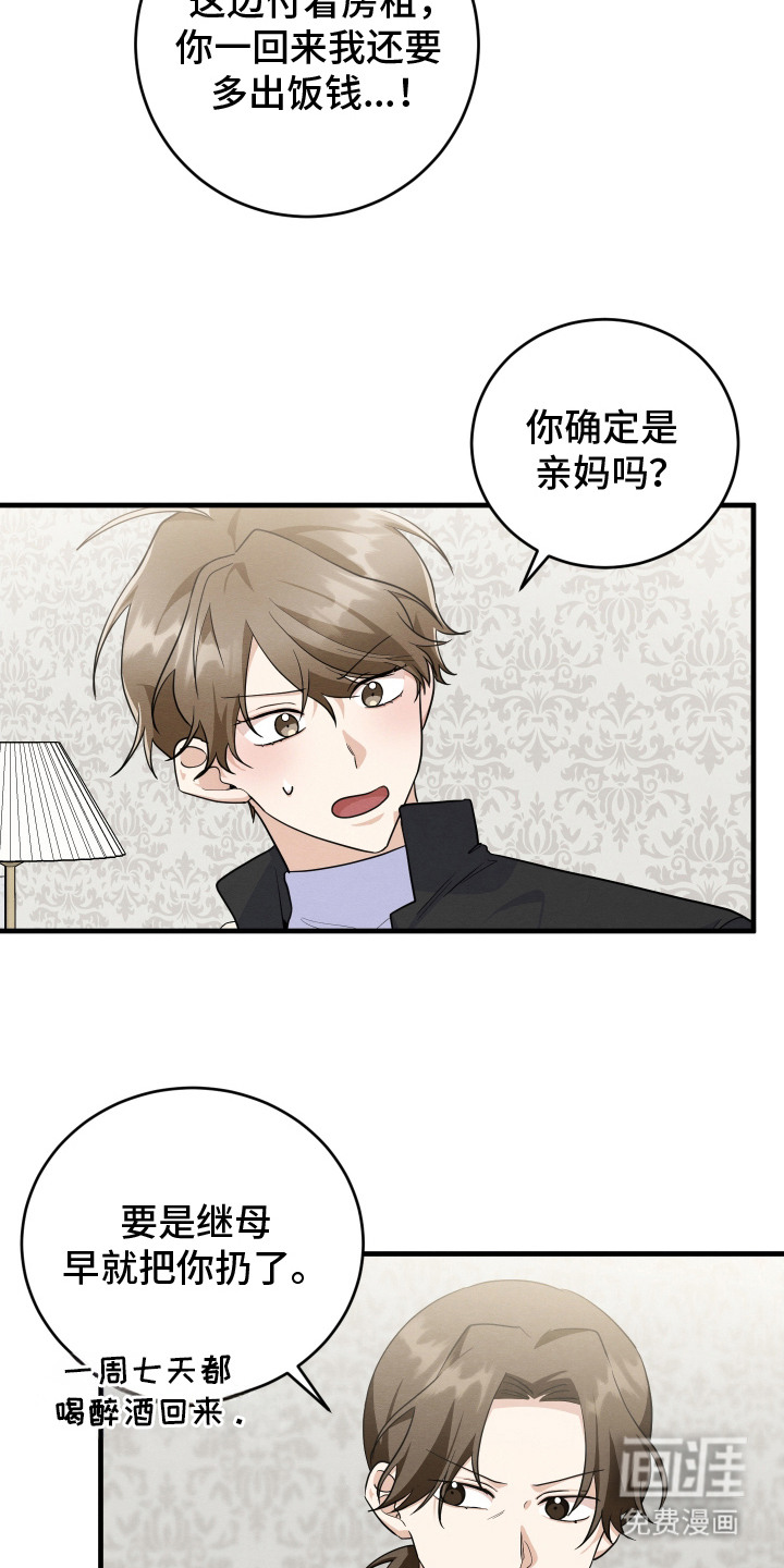 第13话14