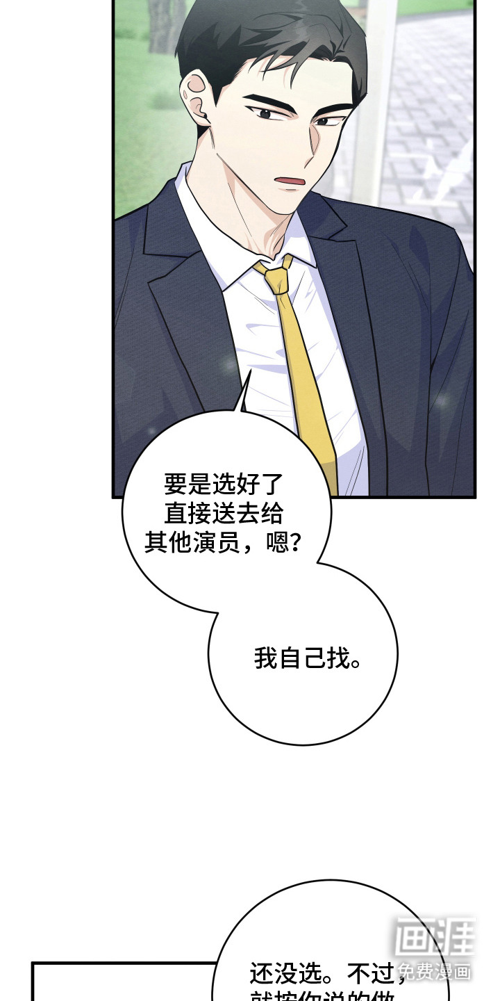 第12话7