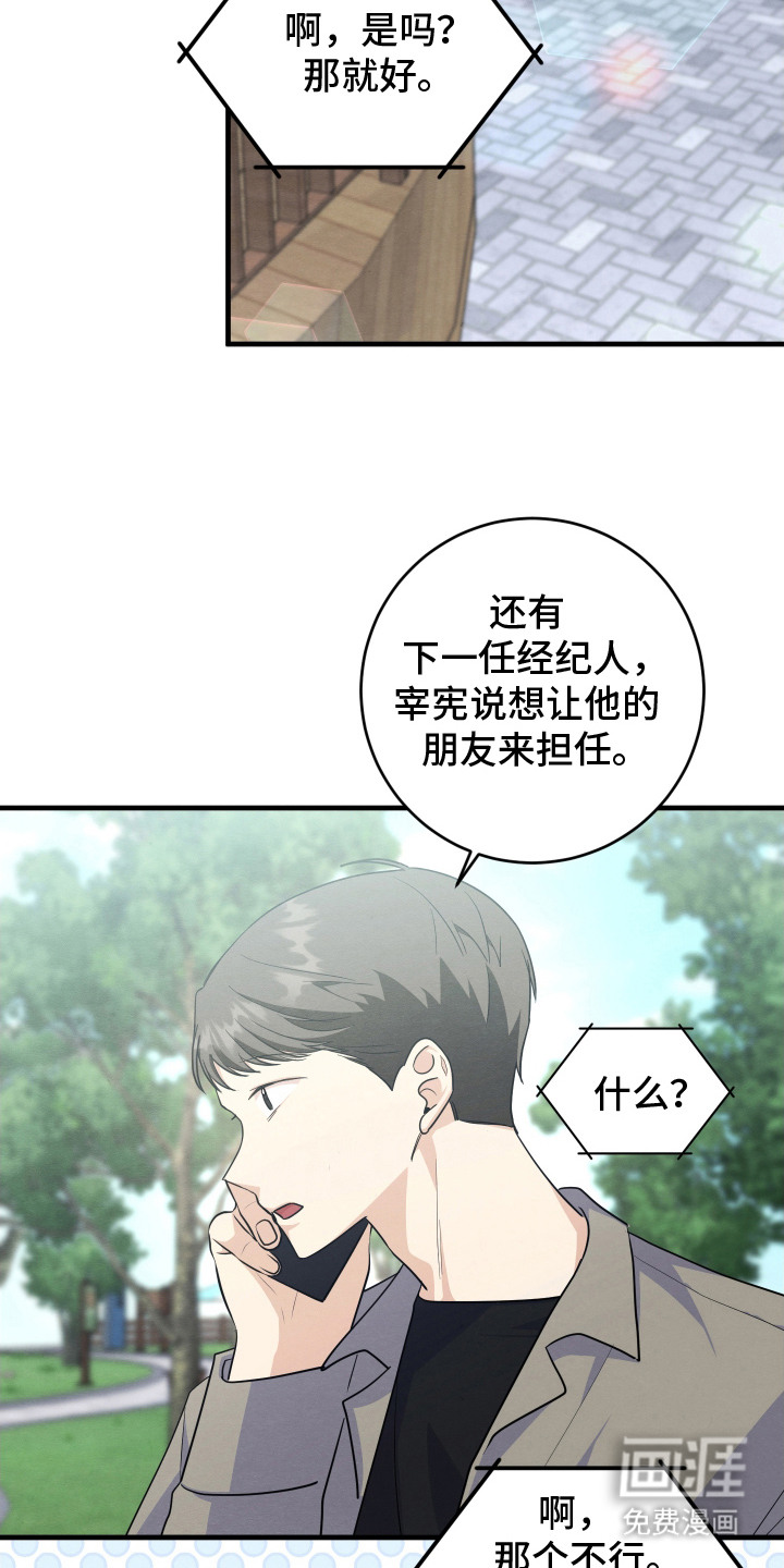 第12话18