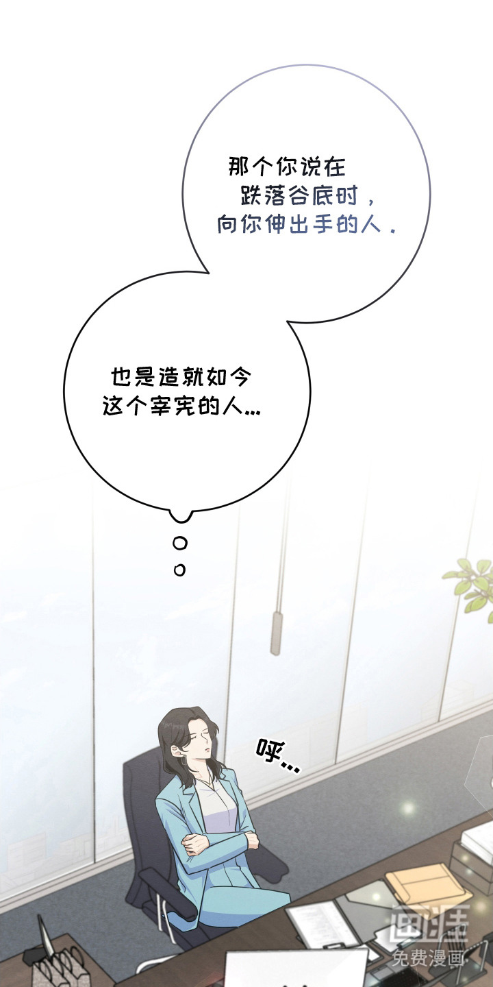 第12话23