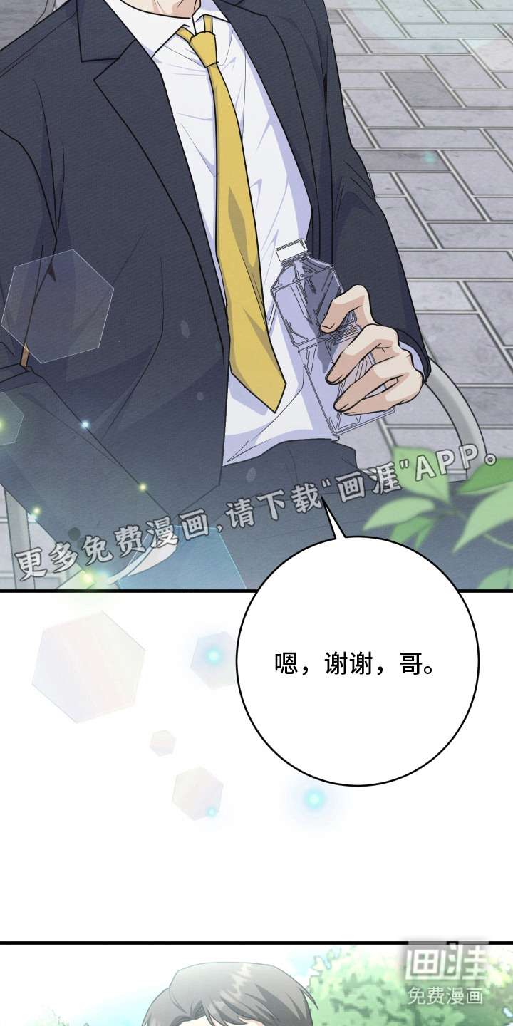第12话10