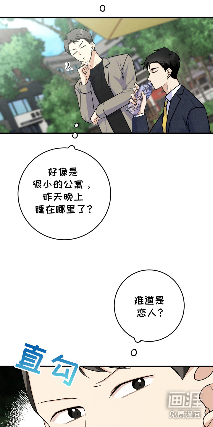 第12话4