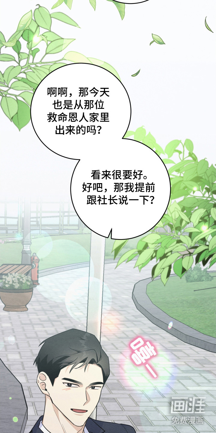 第12话9
