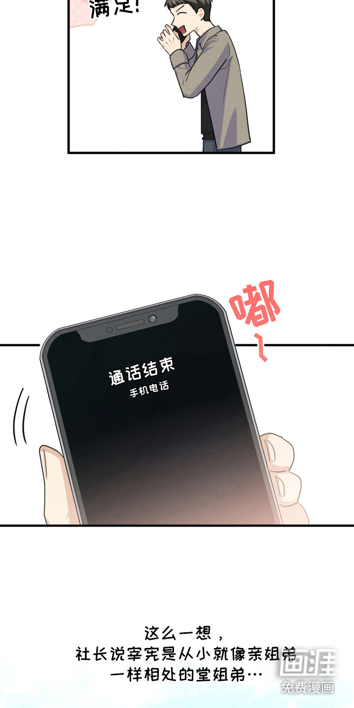 第12话21