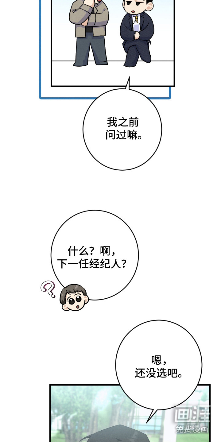 第12话6