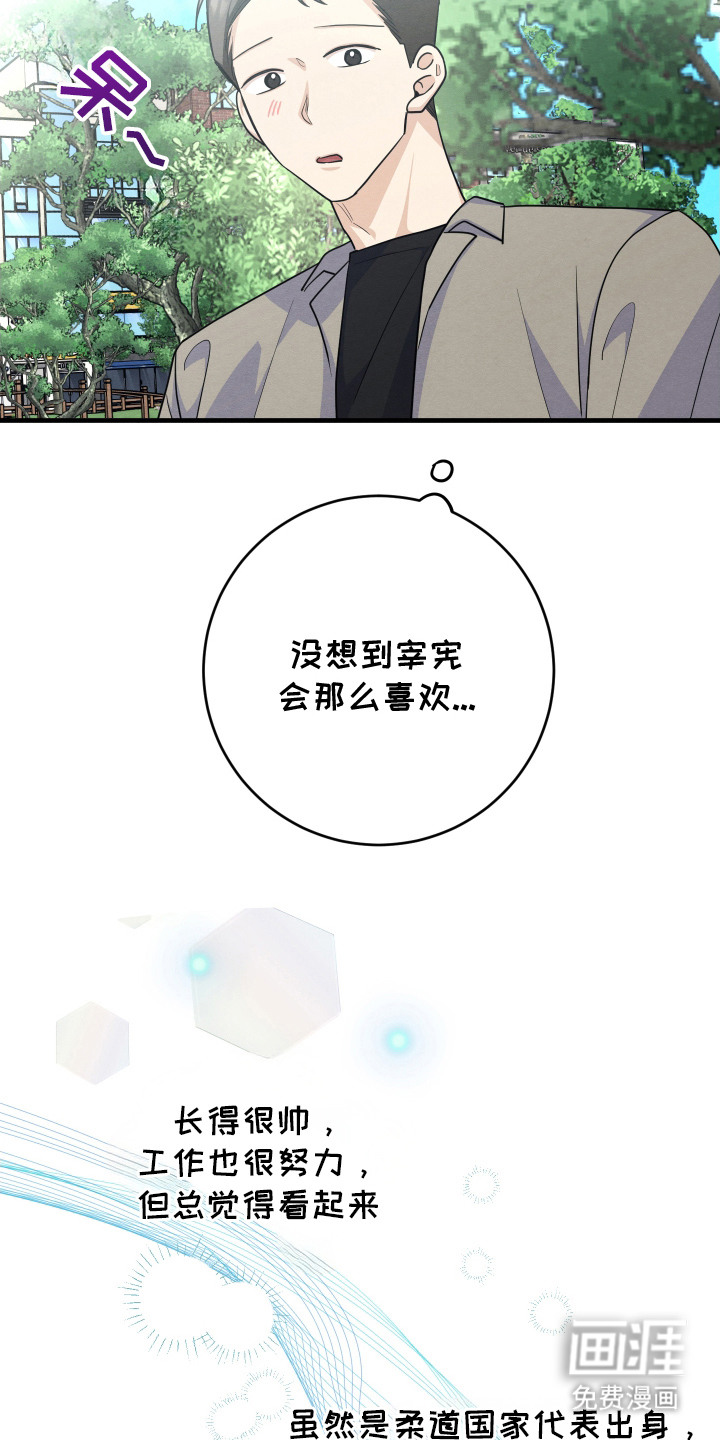 第12话11