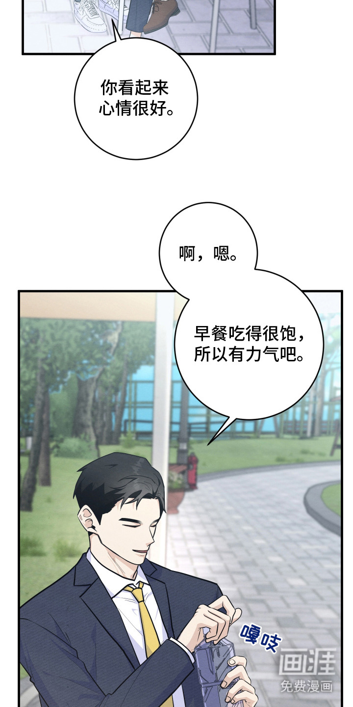 第12话2