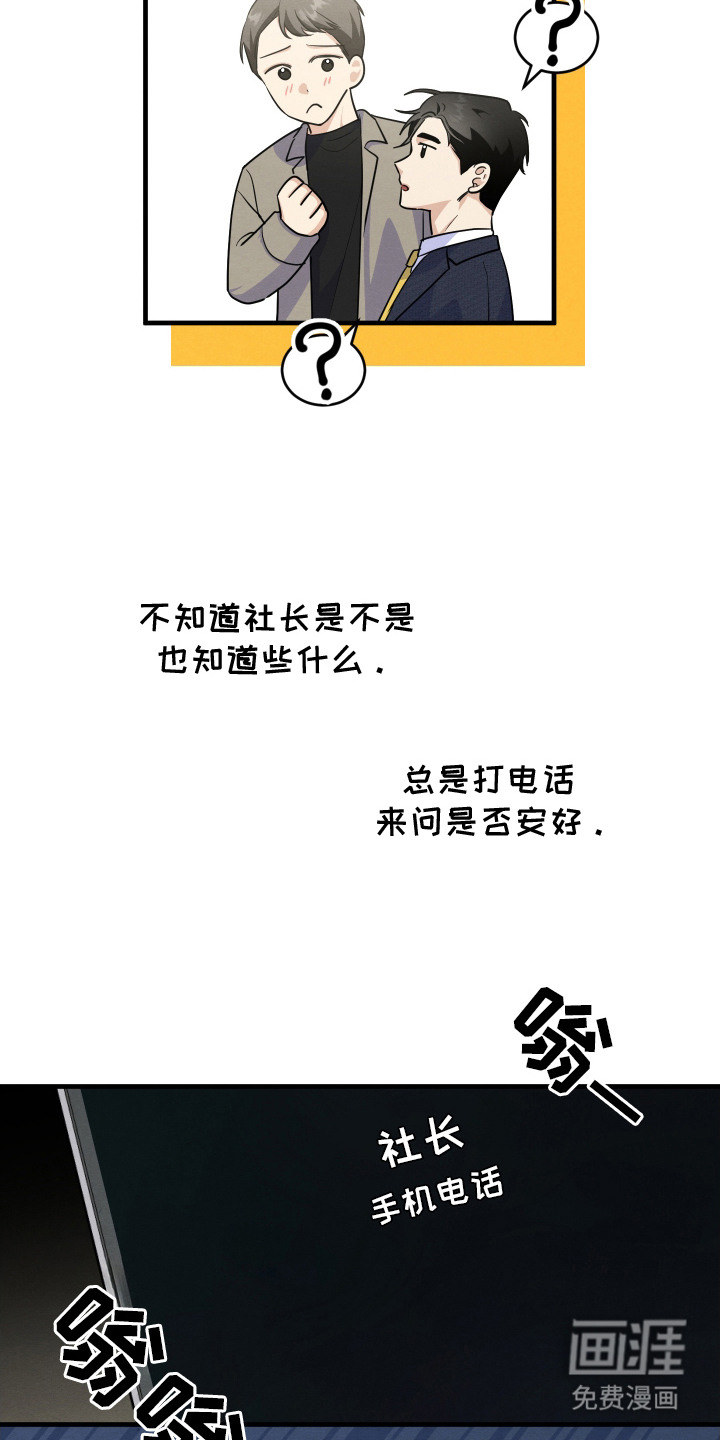 第12话15