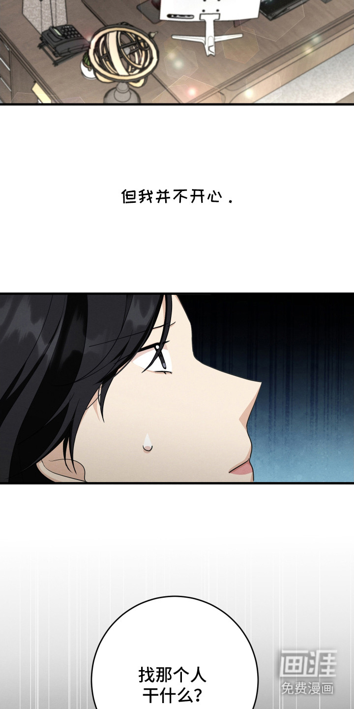 第12话24