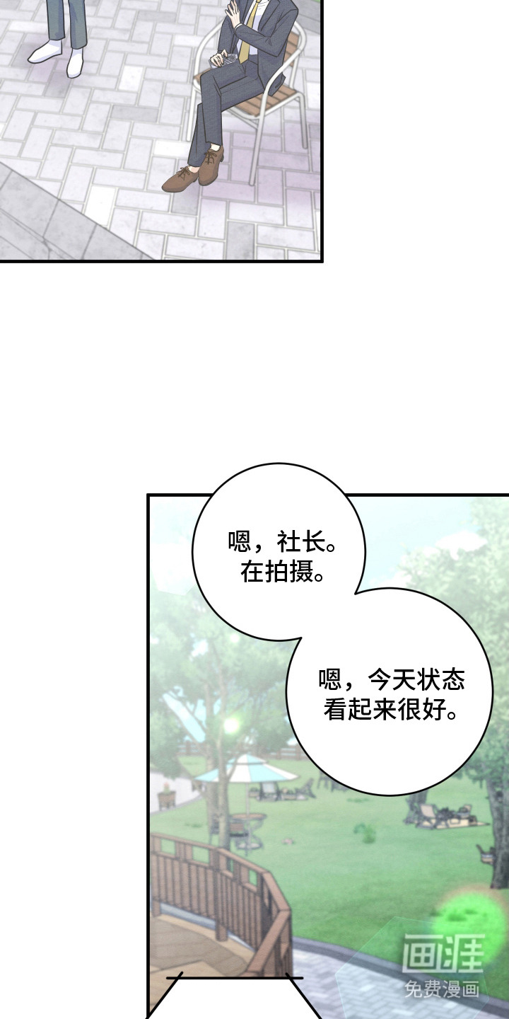 第12话17