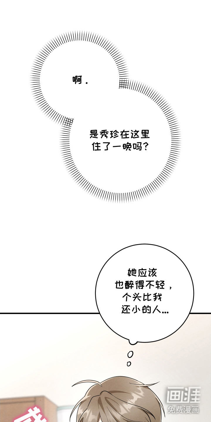 第11话14