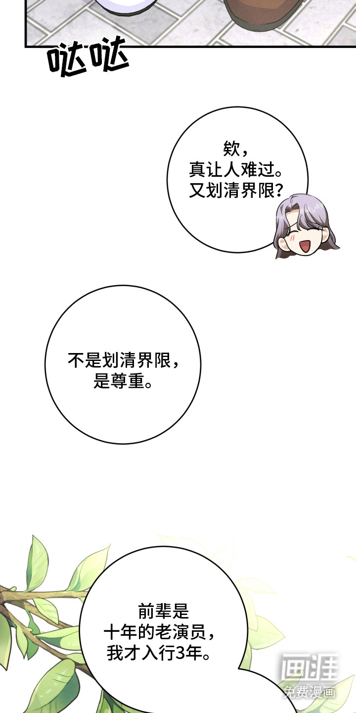 第11话28