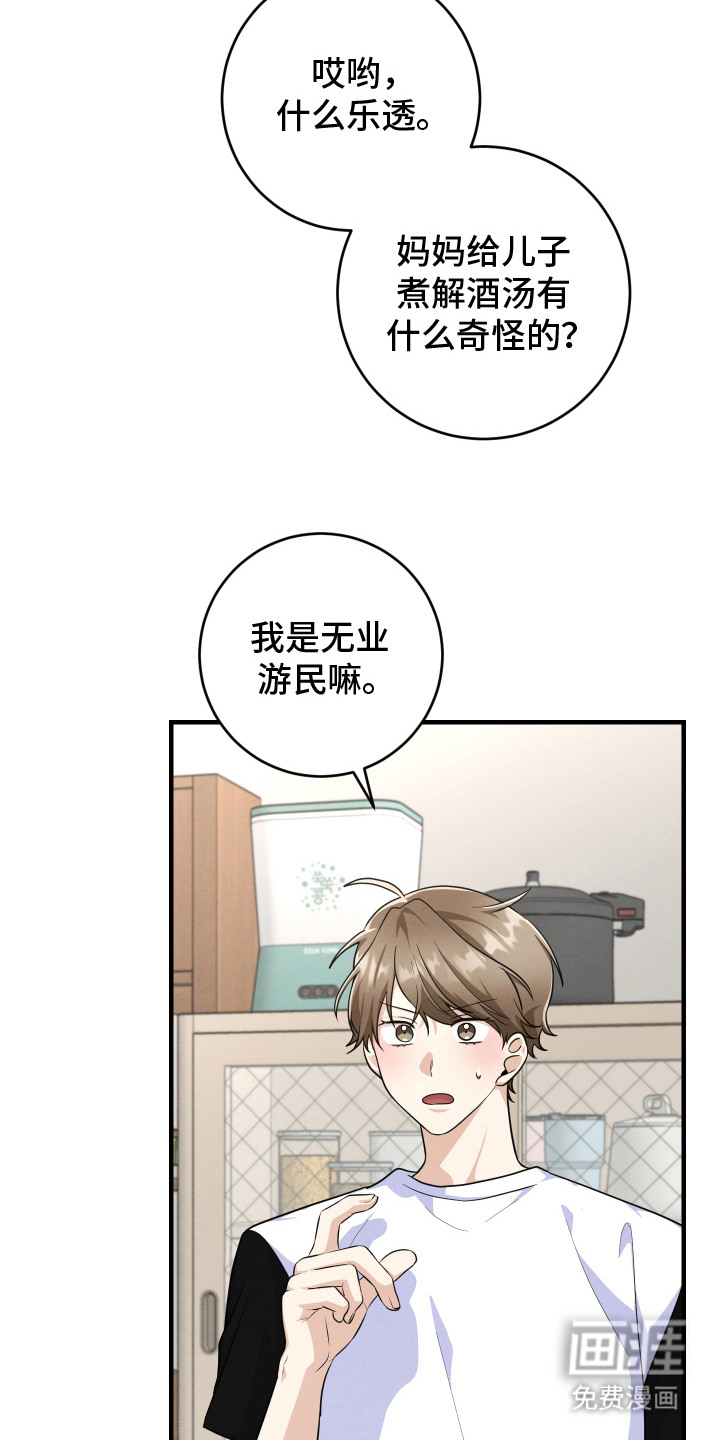 第11话10