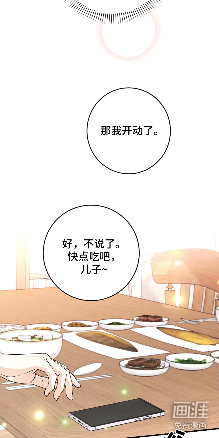 第11话17