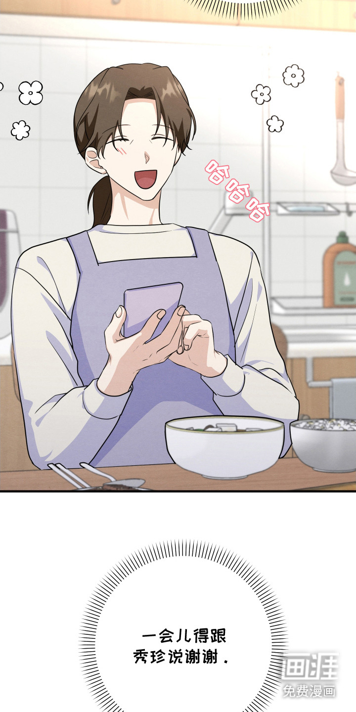 第11话16