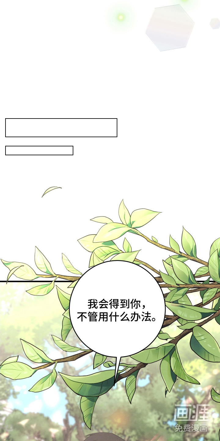 第11话19
