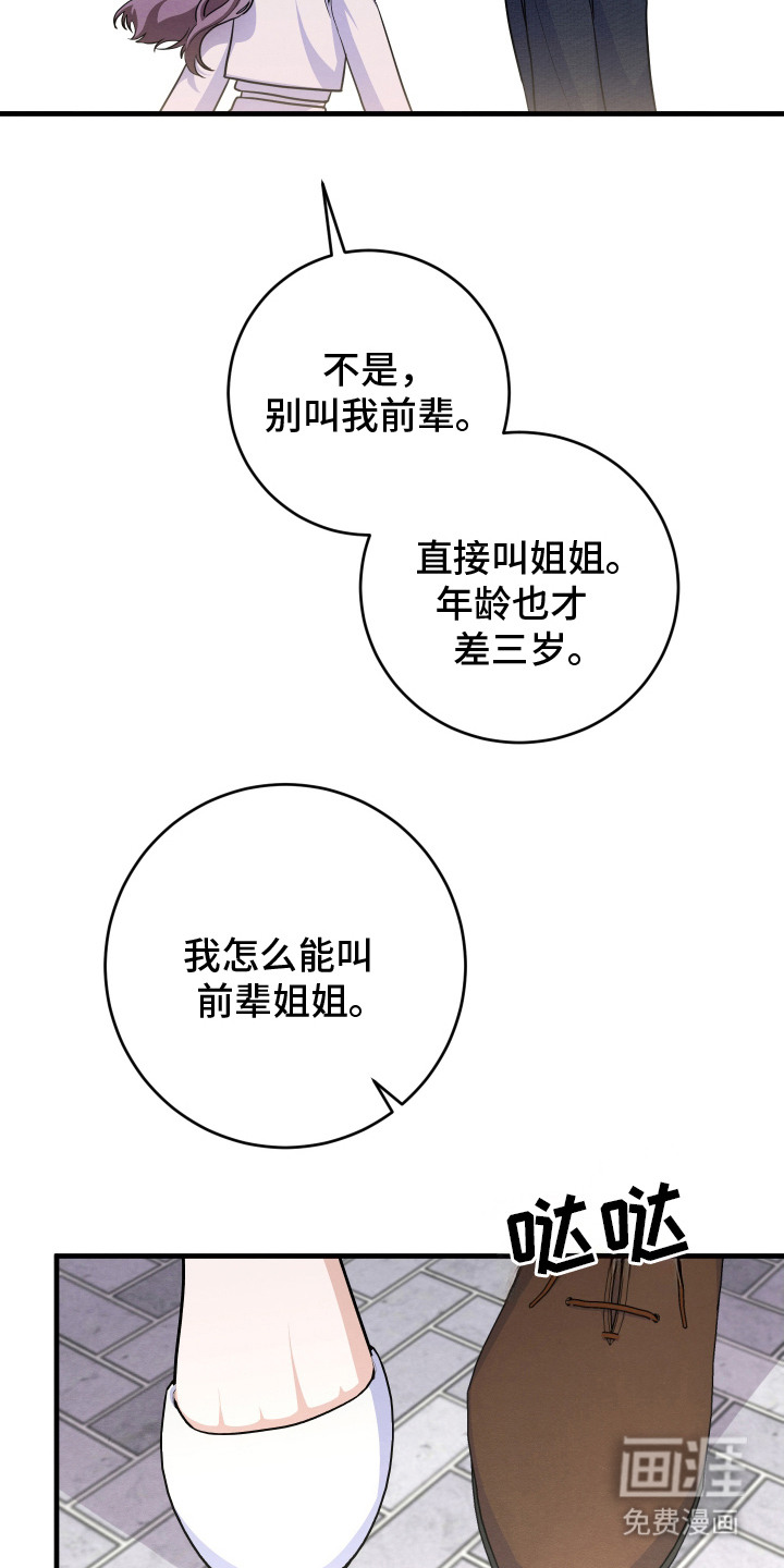 第11话27