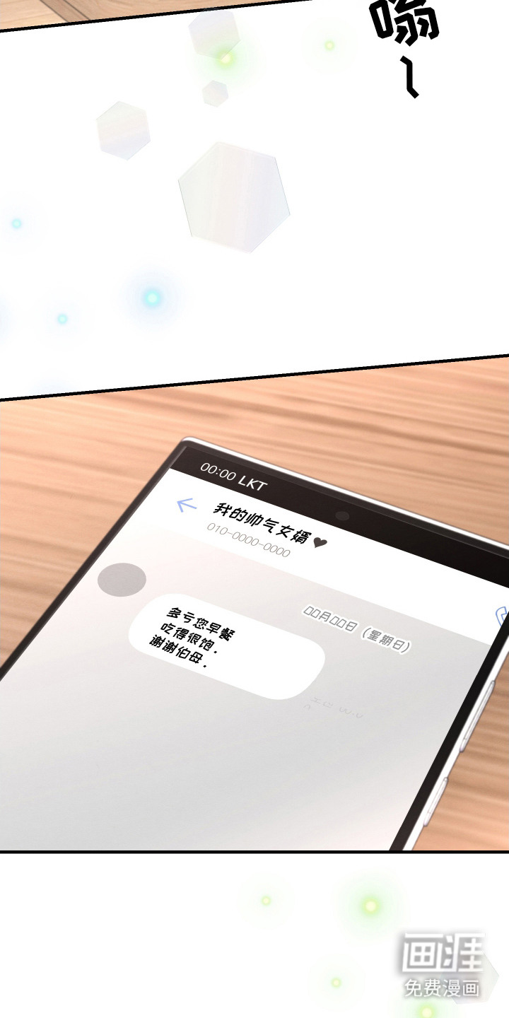第11话18