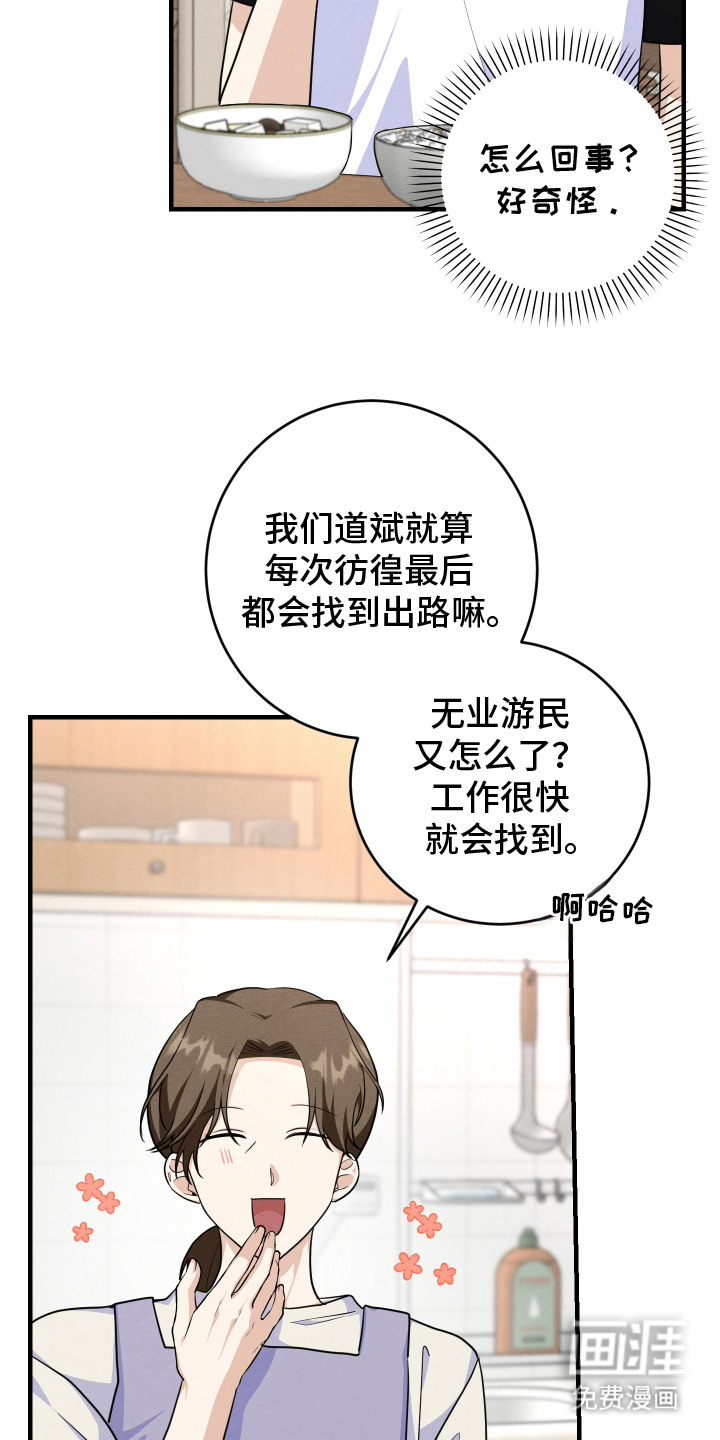 第11话11