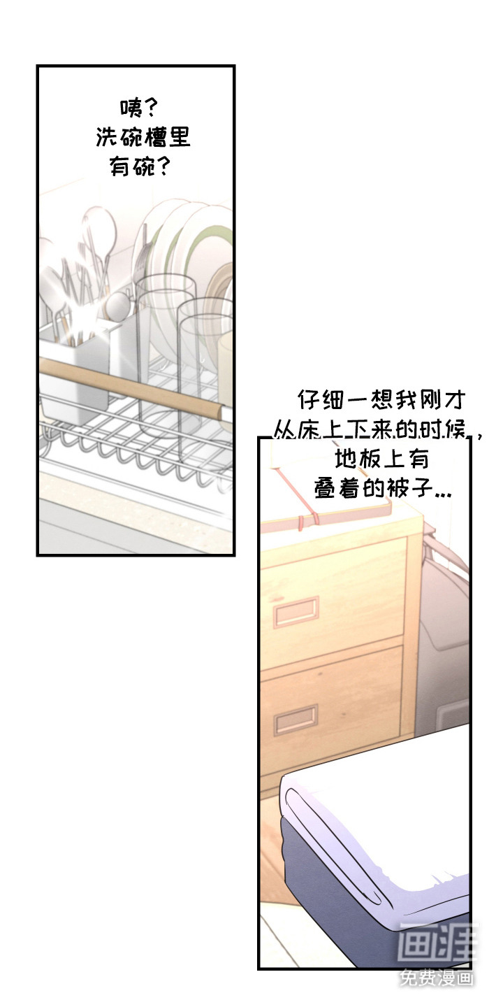 第11话13