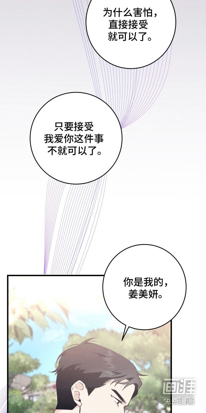 第11话21