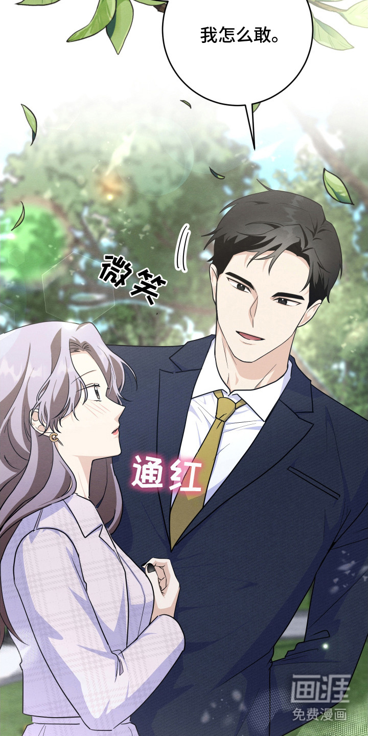 第11话29