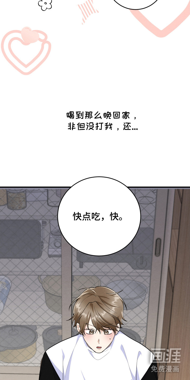 第11话6