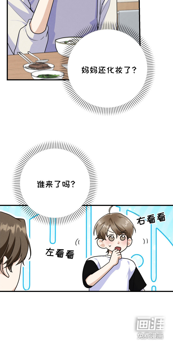 第11话12