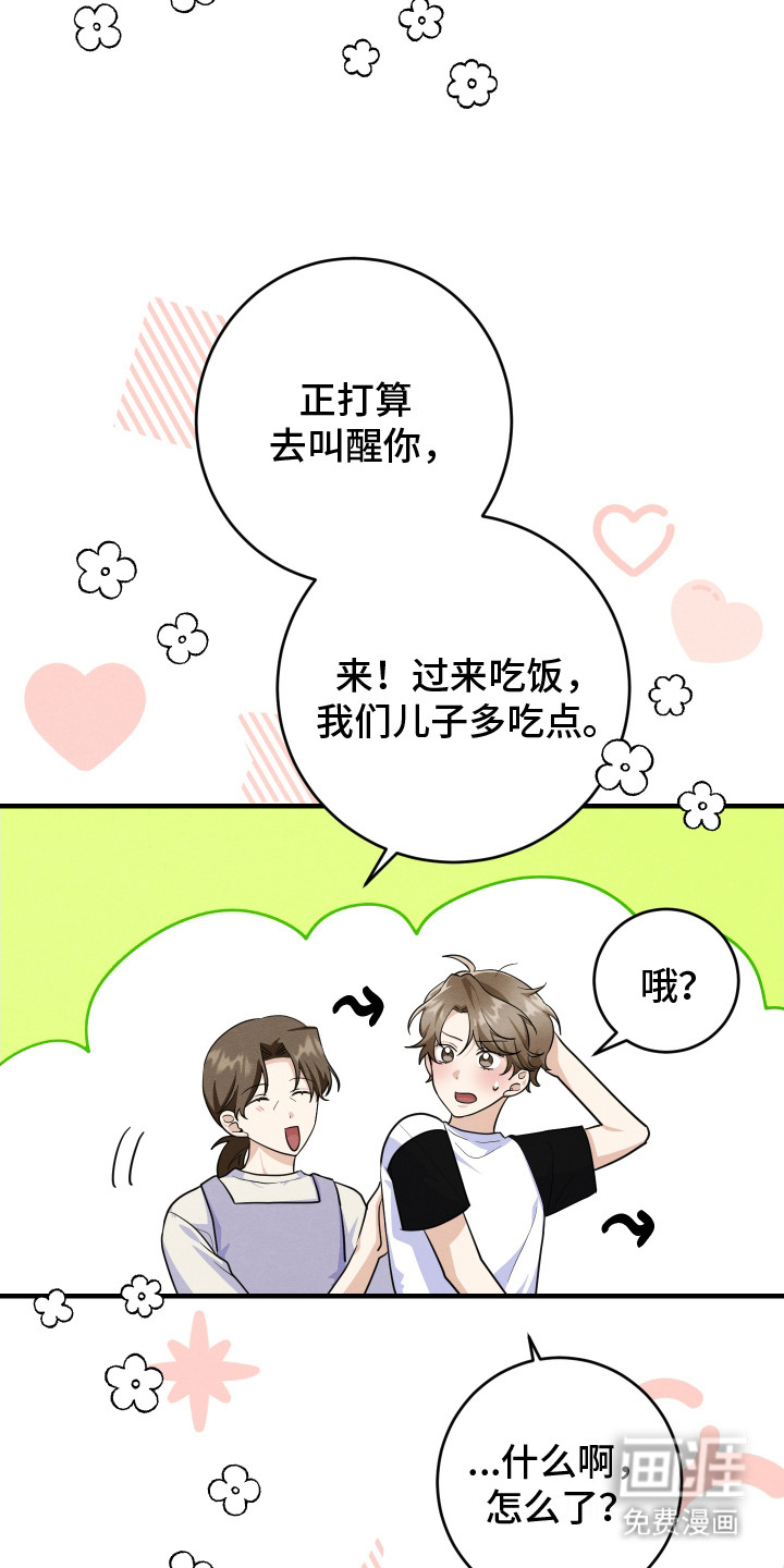 第11话5