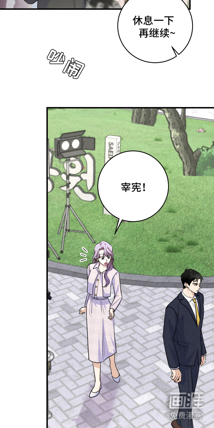第11话25