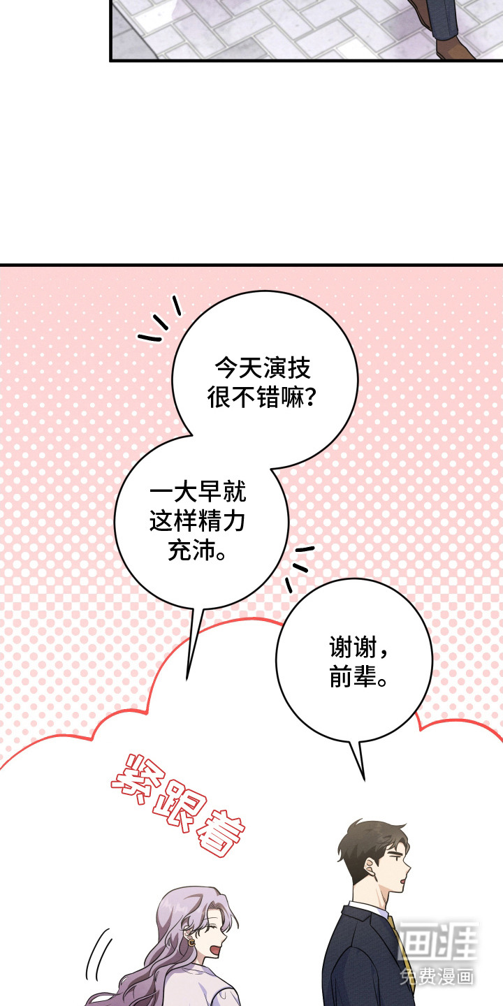 第11话26