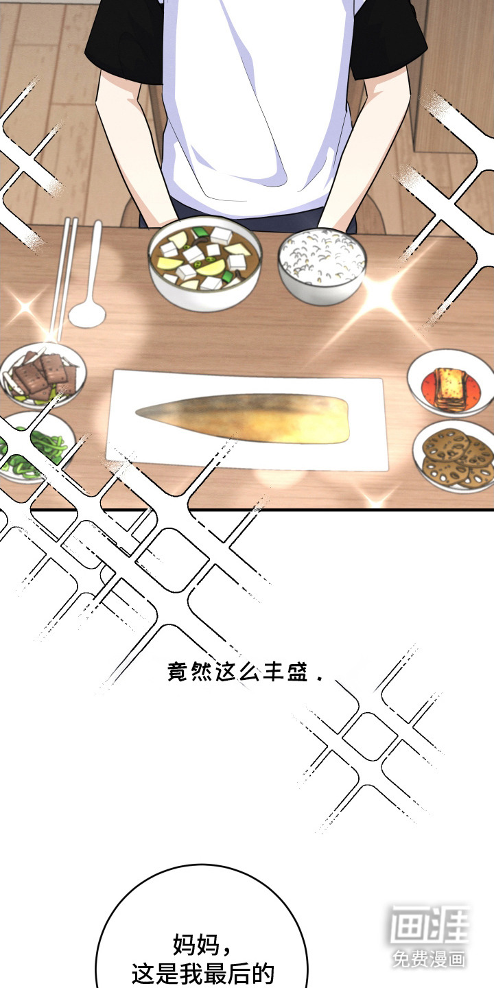 第11话7