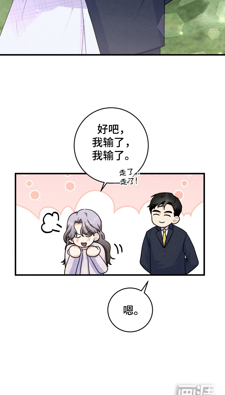 第11话30