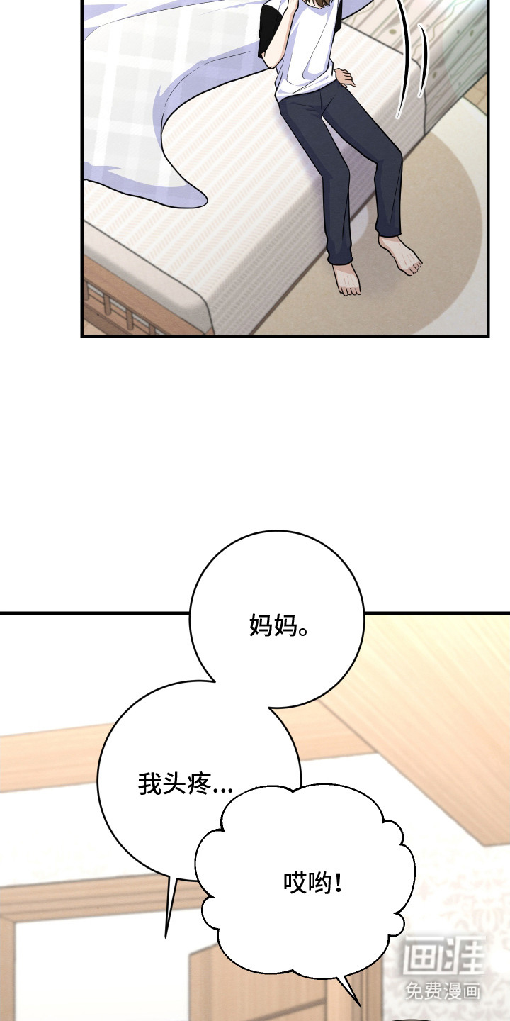 第11话3