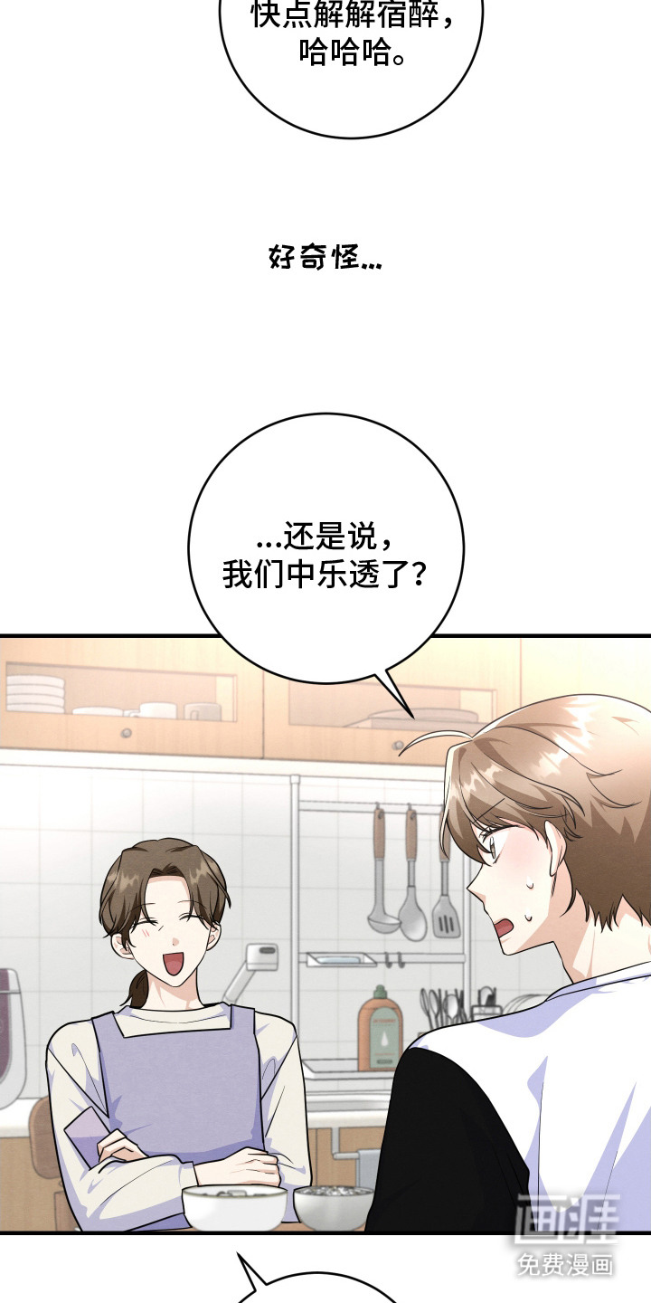 第11话9