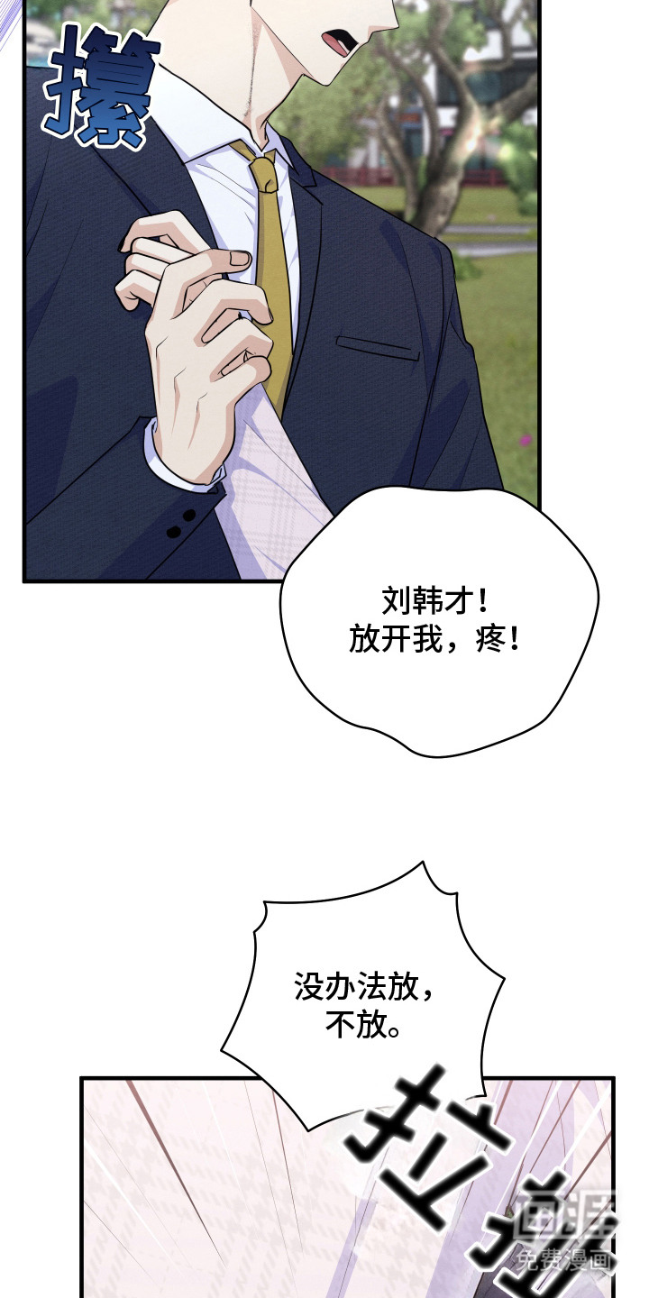 第11话22