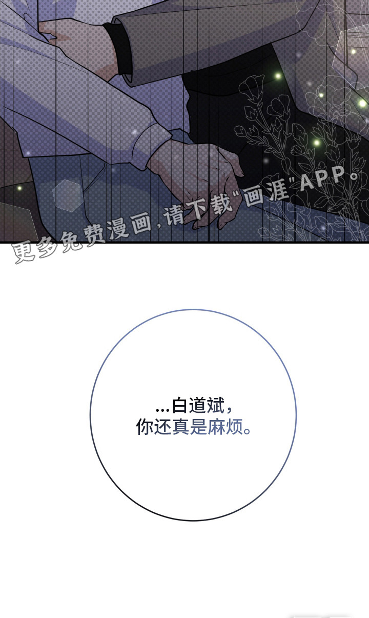 第10话23