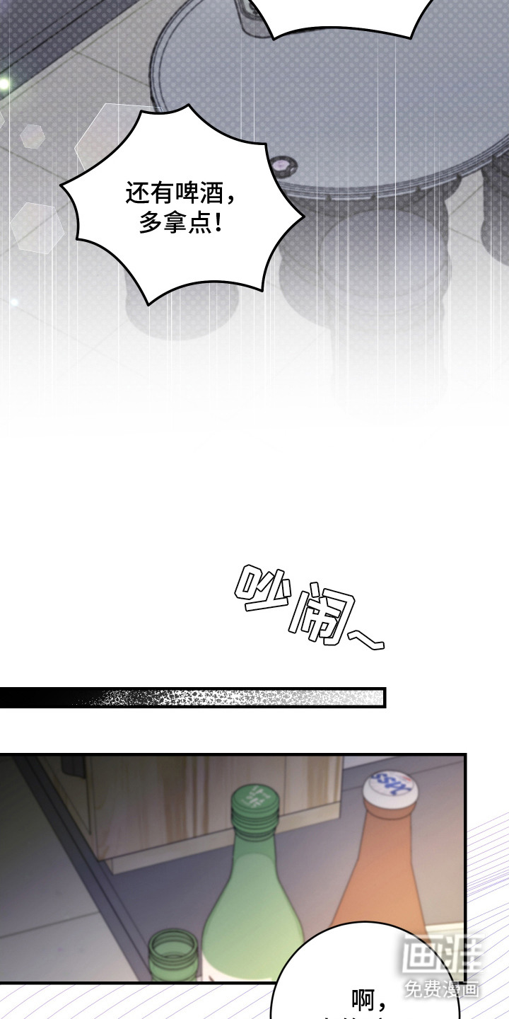 第10话16