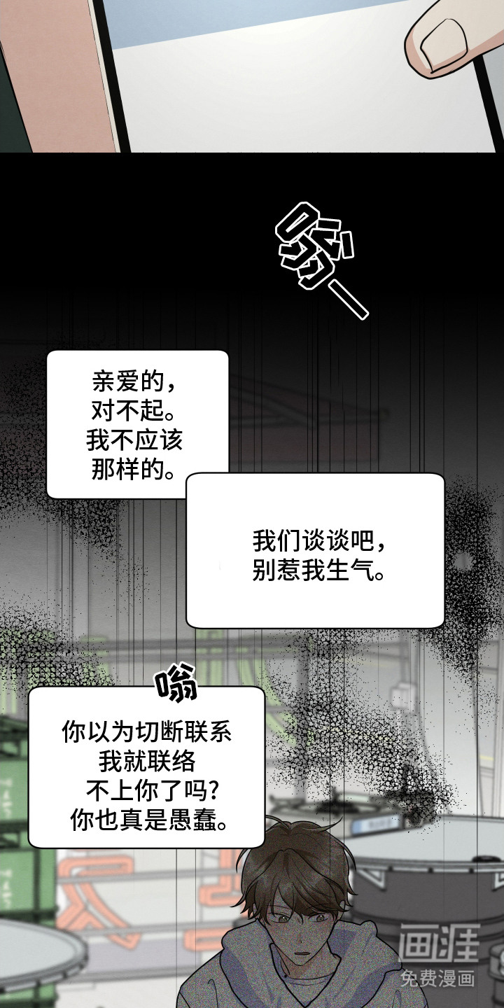 第10话6