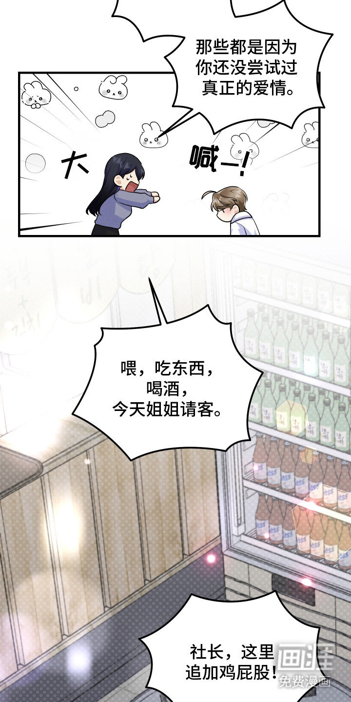 第10话15