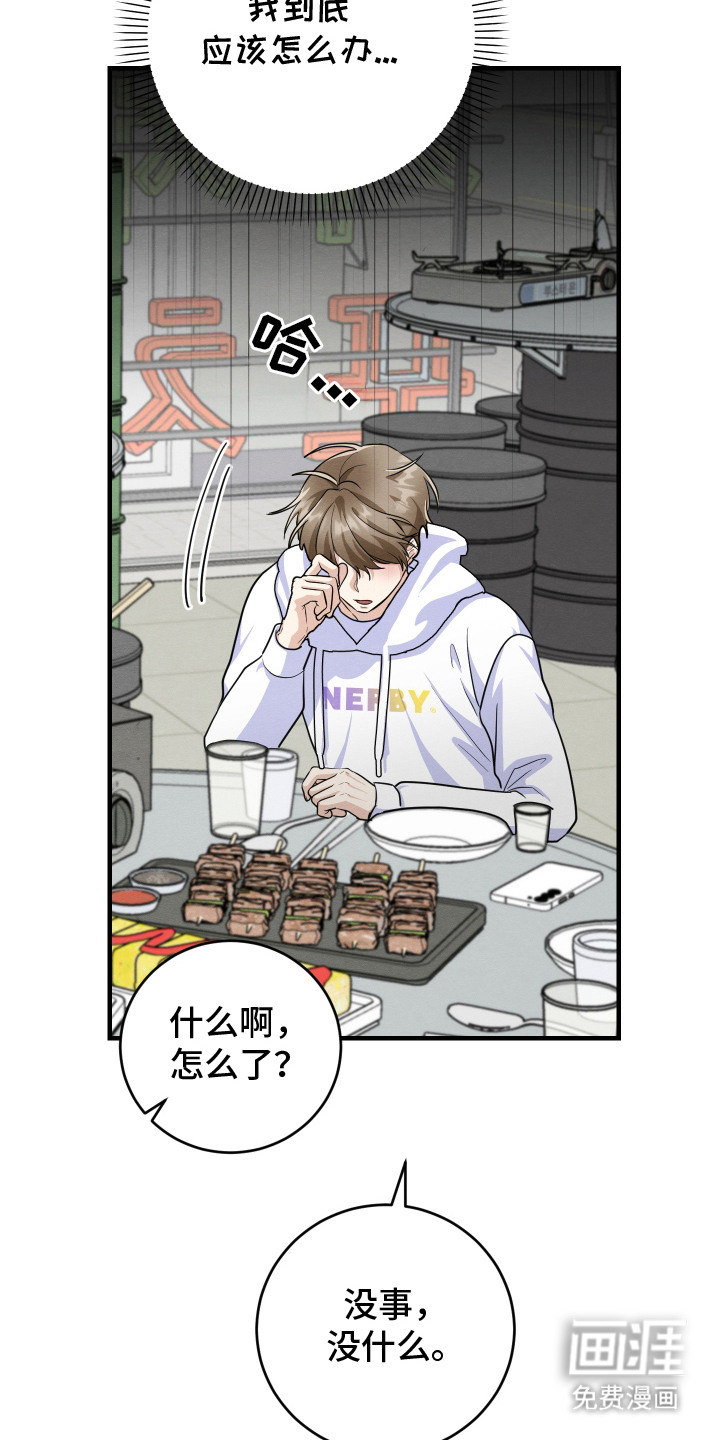 第10话9