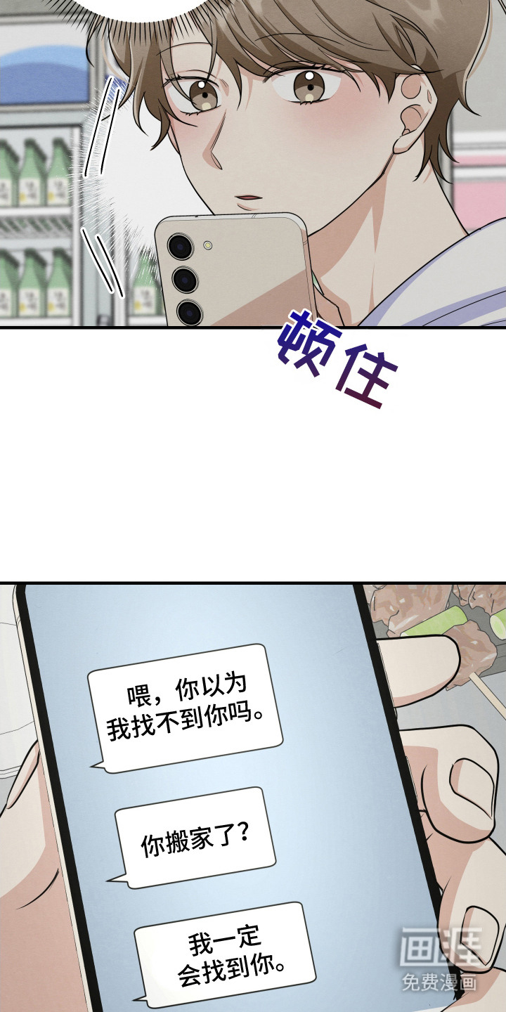 第10话5