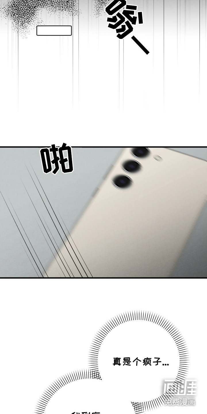 第10话8