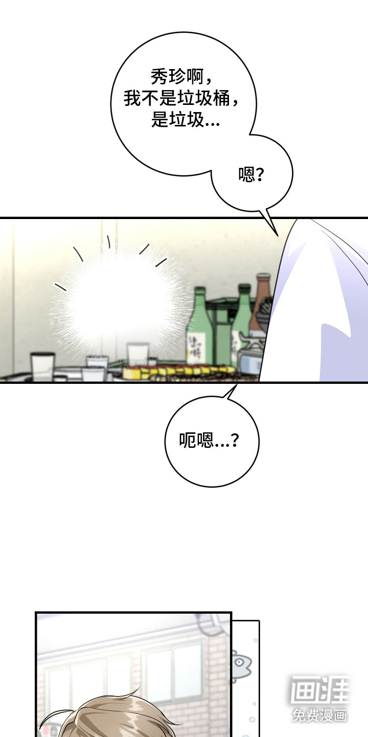 第10话18