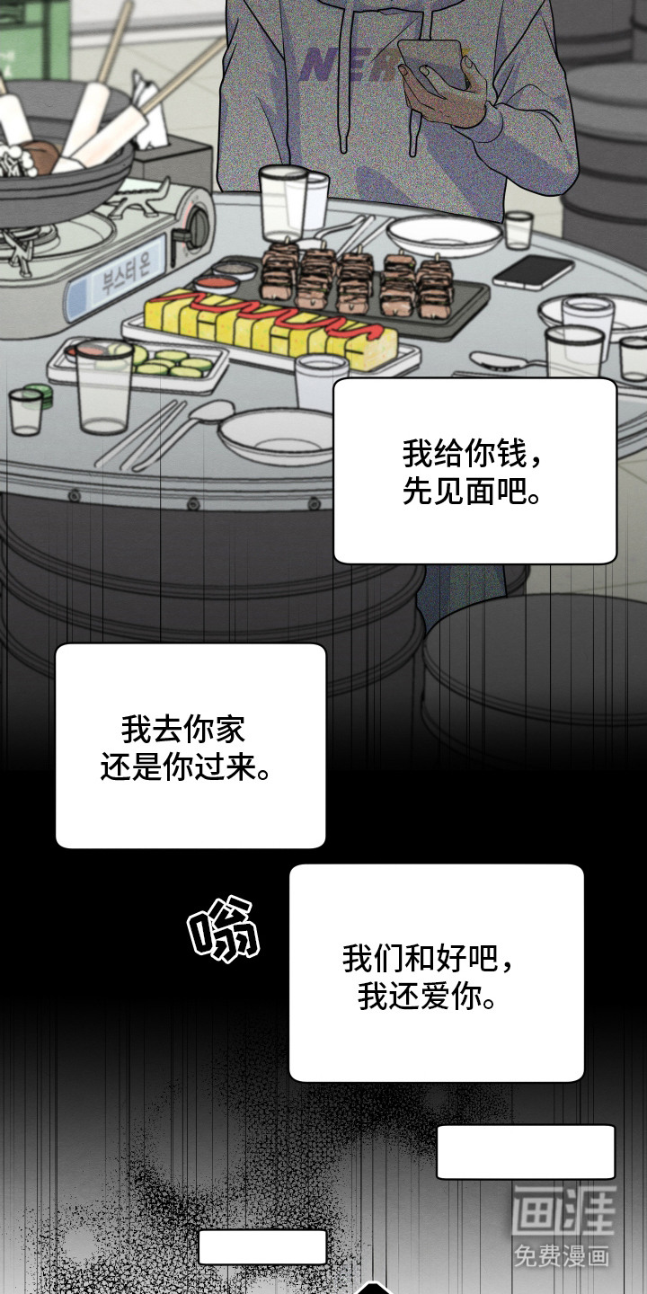第10话7