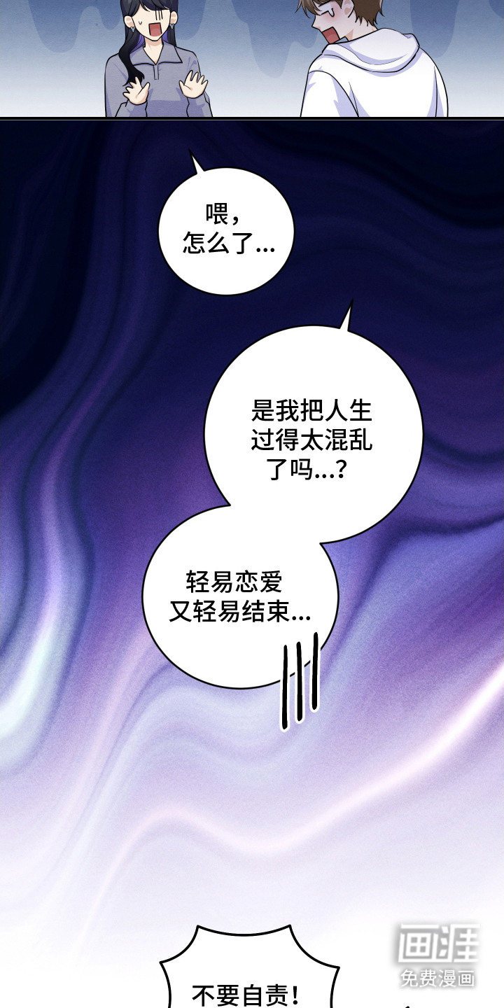 第10话14