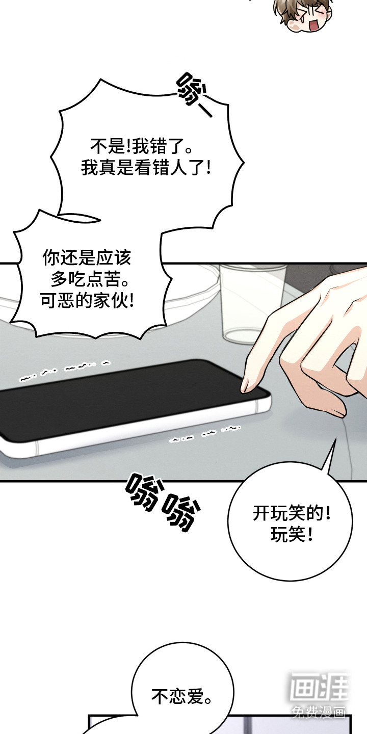 第10话3
